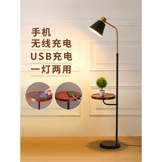 Luo Qiya CMLZIUA living room sofa next to the floor lamp coffee table integrated Nordic light luxury bedroom study reading lamp vertical lamp gold + 9 watt warm light bulb