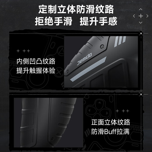 Jemdo is suitable for PS5 handle protective cover slim game console handle silicone protective case anti-slip and anti-sweat rechargeable touch sticker peripheral accessories mechanical purple