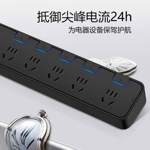 Bull (taureau) Socker / fil / fil / Plug / ligne / connecteur / connecteur Contrôle à 5 positions à cartois / Pild / Plug