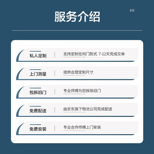 纵航者防盗门通风门入户门锌合金门推拉窗设计智能锁门子母门 2150*1050mm【单门】 【超人Q11】3D人脸对讲智能锁