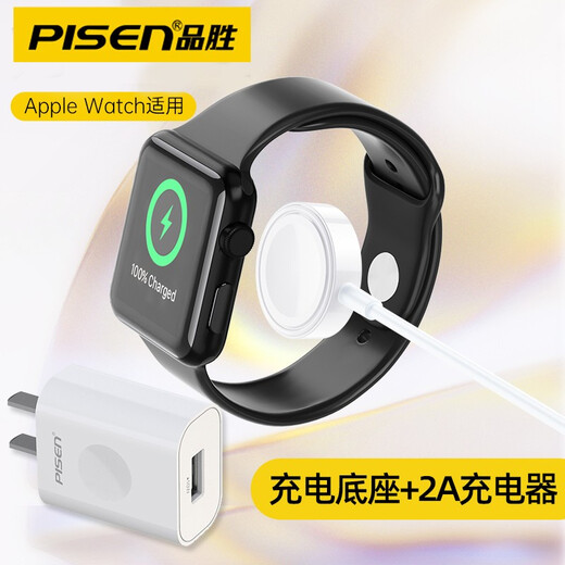 PISEN Apple Watch Charger iwatch Wireless Charging Cable Suitable for S9/S8/S7/s6s5S4S3S21/se/ULtra iWatch Wireless Base 1 Meter + 2A Charging Head