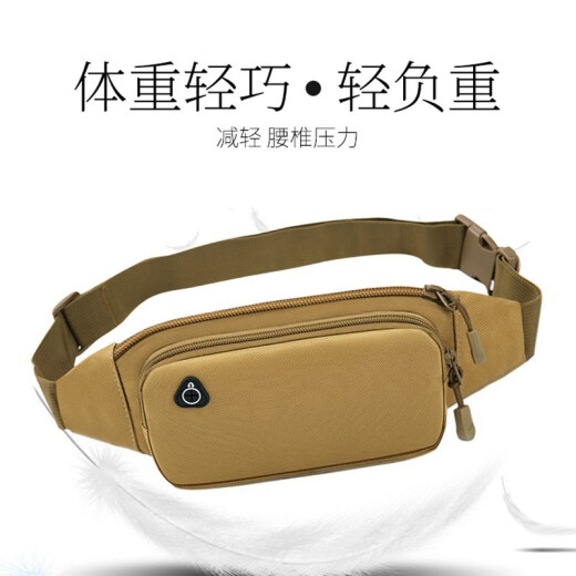 Tuzun mobile phone waist bag men's work site belt bag thickened wear-resistant wallet multi-functional business bag outdoor sports khaki