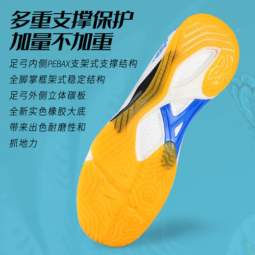 Li Ning badminton shoes Falcon 5 NEW4 generation new men's shoes shock-absorbing wear-resistant full palm technology badminton shoes Falcon 4 standard white/pale blue standard last 44 (280mm)