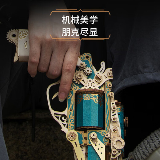 Verspielter Valley Fantasy Dampf Revolver zusammengebautes Baustein Model Spielzeug Jade Blue Boy Geburtstag Kindertag Geschenk