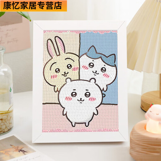 吉伊小八钻石贴画手工diy制作粘贴儿童可爱带框生日礼物玩具 MFK679+不带框
