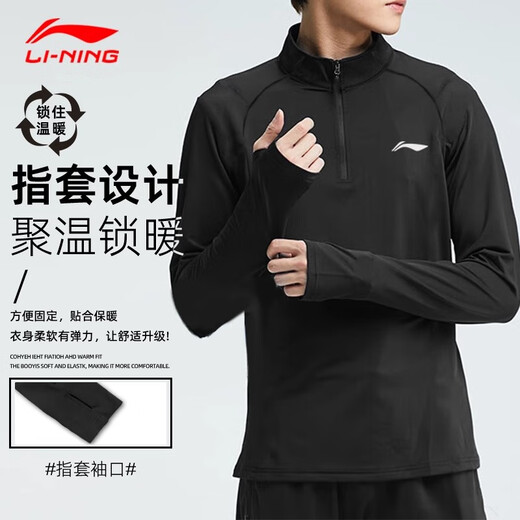 Li Ning (LI-NING) sports long-sleeved men's T-shirt tops outdoor mountaineering running cycling quick-drying training clothes