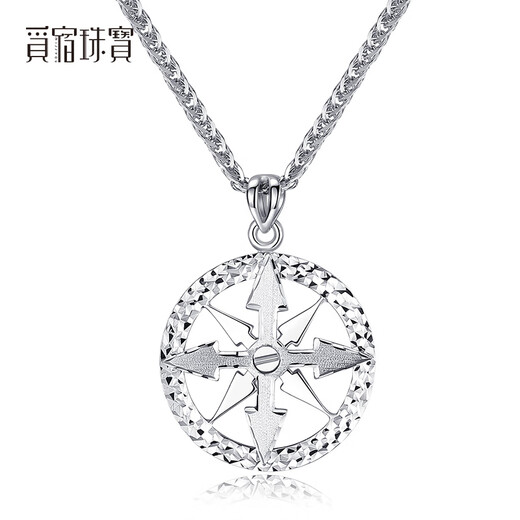 Misu PT950 platinum compass pendant for men. Platinum compass pendant can be rotated for birthdays. Weighs 5.4-5.6 grams + comes with leather cord.