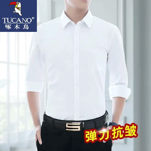 
Woodpecker Ice Silk Short Sleeve Shirt Men's Summer Thin Slim Work Business Pure White Shirt No-scalding Anti-Wrinkle Clothes Men's White Short Sleeves With Pockets [One Pack] 2XL