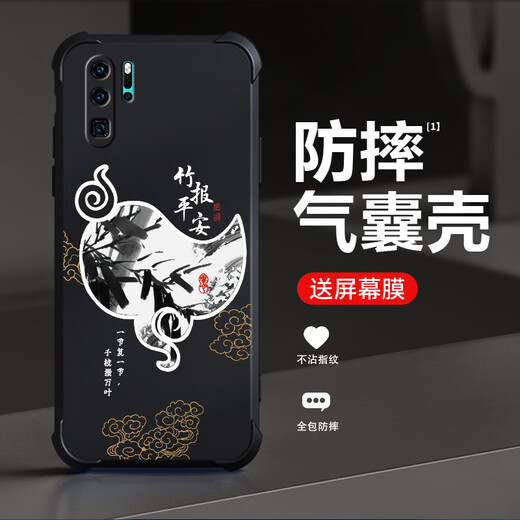 
Qiangyi is suitable for Huawei P30Pro mobile phone case airbag anti-fall liquid silicone full-inclusive anti-fall advanced protective case new soft shell dirt-resistant trend four-corner airbag protective case denim blue-everything J12244-four corner anti-fall + tempered touch Huawei P30Pro