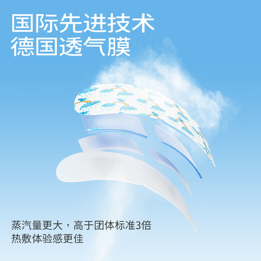 Yunnan Baiyao Taibang Compression Hot Compression Masque oculaire à la vapeur Masque à l'œil de sommeil Light