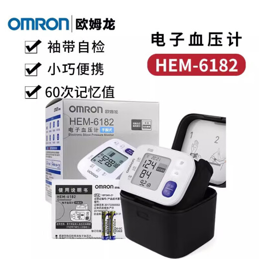 MONDET HORTY PRESSION MÉTRUMINE MESURANT POUR DISPOSITION DE LA PRESSION DU MÉNAGE POUR LA PLAISE DU MÉNAGNE Intelligent entièrement automatique du poignet de haute précision.
