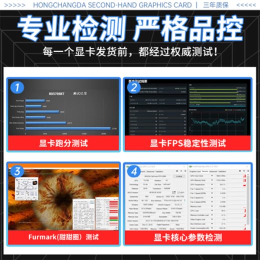 【95新黑神话悟空】七彩虹等一线品牌/1060/1660S/2070/3060电脑游戏独立显卡 GTX1060-5G 95新