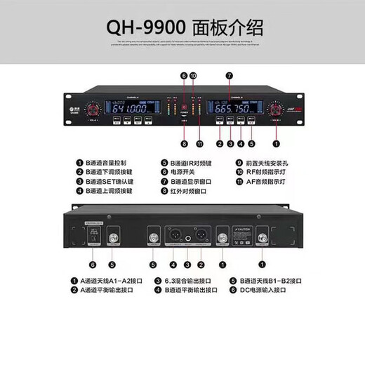 惠度（HuiDu）QH-9900专业无线话筒一拖二真分集麦克风舞台远距离婚庆主持学校操场户外演唱话筒 QH-9900无线真分集一拖二手持