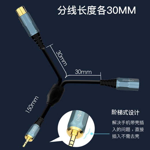 Akihabara (choséal) 3,5 mm à double slot femme audio câble audio xlr canon mâle et femelle carte sonore de la carte son