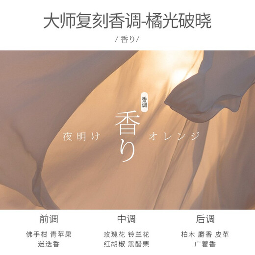 极方301控油蓬松氨基酸护发素秀发清爽丰盈柔顺改善毛躁护发乳500ml