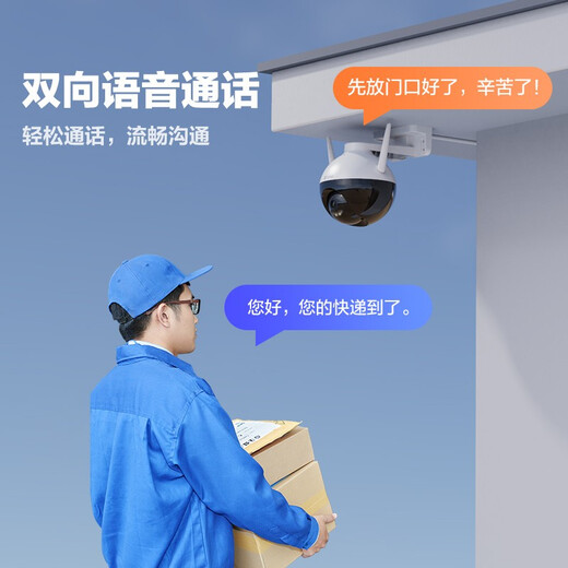 
Fluorite EZVIZ C8W 4mm 4M camera Wireless WiFi outdoor dual gimbal 360 waterproof and dust-proof monitoring Mobile phone remote humanoid detection