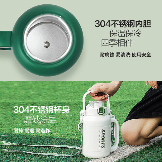 LOCK & LOCK insulation bucket small ice bucket small reservoir stainless steel 1.35L outdoor travel kettle large capacity insulation kettle white