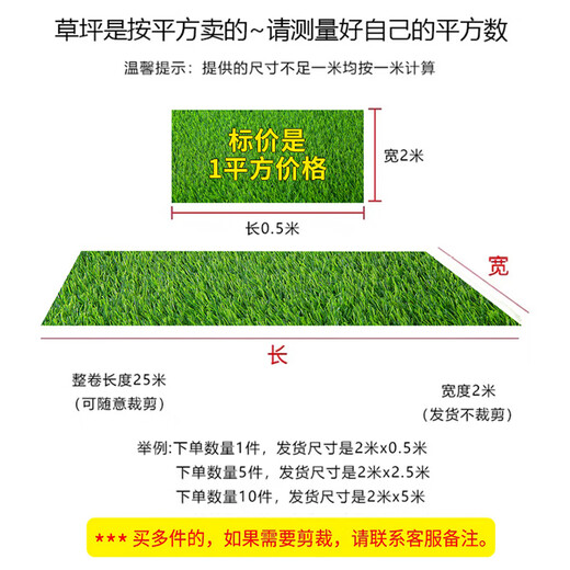 Lezijun simulated lawn carpet, artificial artificial turf, green outdoor decoration, fake grass plastic mat, balcony kindergarten, 35mm green bottom spring grass insulation model 50 square meters