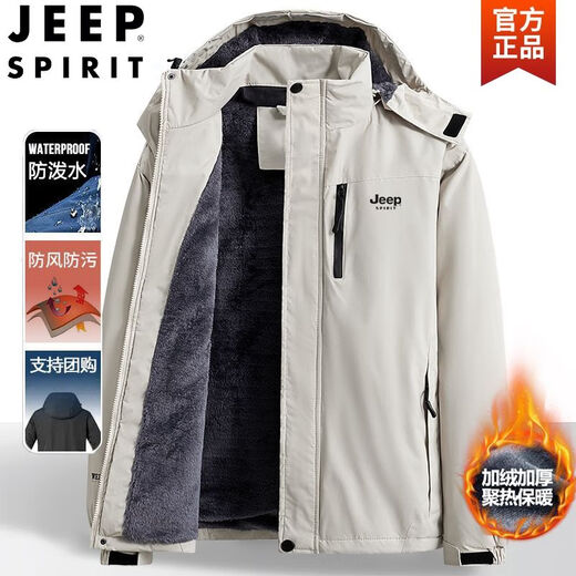 JEEP cotton-padded men's jacket autumn and winter down jacket, down jacket, windproof, waterproof, velvet, thickened and warm military jacket. The store manager recommends black plus velvet, upgraded warm style XL. Recommendation 120-145 Jin Jin is equal to 0.5 kg