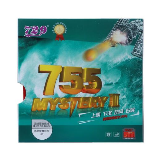 
729 Friendship 729 Long rubber cover rubber table tennis rubber 755 Long rubber cover rubber inner energy table tennis racket rubber 755 set rubber red 38 degrees 1.0mm