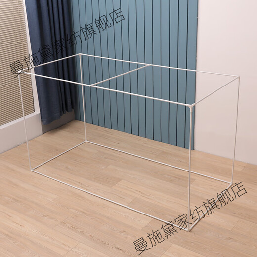 Manshidai mosquito net bracket single buy mosquito net rack student dormitory bracket pole iron paint single buy stand accessories 12*12*12mm tees 4 other