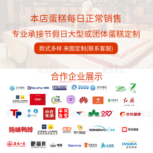 Manheng Internet celebrity boyfriend and girlfriend fresh birthday cake same-city delivery same-day delivery fruit cream cake U style blueberry cake 8 inches (suitable for 2-4 people)