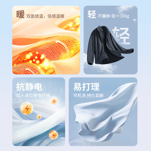 Jingjing Tokyo jacket men's assault polar fleece clothes women's 25 autumn new fleece jacket dark gray XL