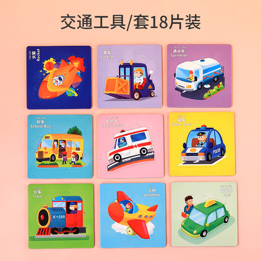Fengshang Kinder frühes Bildung Spielzeug dreidimensionales Puzzle Jahre Baby-Puzzle-Bausteine ​​Spielzeug der zweisprachigen kognitiven doppelten Schicht unten Bild Spielzeug für Kinder