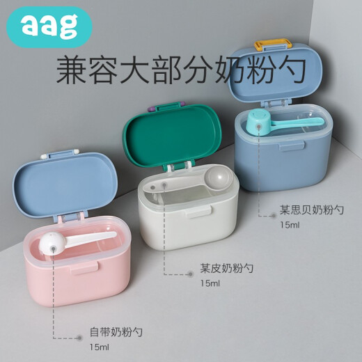 aag milk powder box portable baby milk powder packaging box large capacity sealed tank moisture-proof storage tank bucket multi-functional small 520ml water blue model