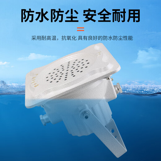 Explosion-proof fire broadcast speaker horn horn speaker outdoor explosion-proof ceiling wall-mounted audio KHYS Kehui 25W speaker