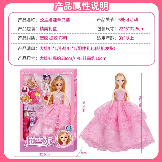 Yasni vestido de muñeca set de muñeca grande princesa muñeca juego de muñecas juguetes para niñas para niños de 3 a 6 cumpleaños regalo