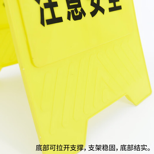 Hasdick Beijing Warehouse Distribution Thickened A-shaped Plate Under Repair 1 Herringbone Sign Warning Sign Plastic Sign HKLZ-2