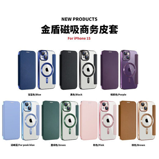 
LeBellian Applicable to iPhone 15 mobile phone case anti-fall flip leather case Apple 15 promax magnetic protective case 15plus fashion new style for men and women Apple 15 [dark purple] flip leather case