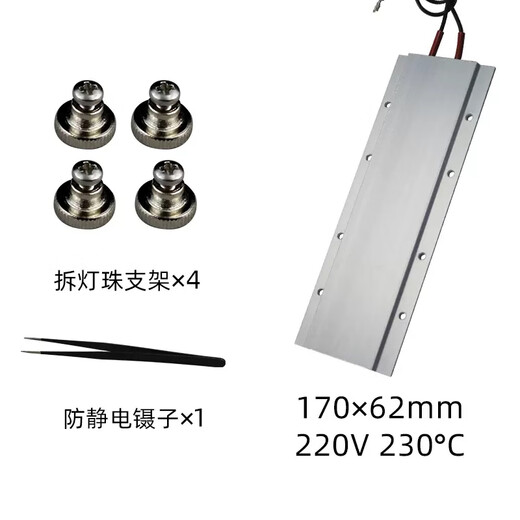 Ptcyidu Beads de lámpara LED desmontada 12 ~ 220V Temperatura constante Cerámica PTC PTC Calentador Aire Calentador de aire Plataforma 17062 Beads de lámpara desmontada Conjunto de 10 piezas 220V/230 grados
