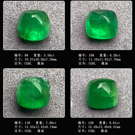 Blue Xianghe 16 natural emerald sugar tower sugar wrapped mountain ring surface bare stone green jewelry 18k gold men and women ring pendant 12.08 carats 15#