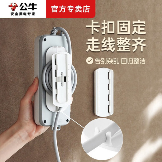 Bull can be wound around the wall socket plug row student dormitory special inspection plug multi-hole with fixator panel multi-functional office home plug-in drag strip total control 1.8 meters 2 sockets (GN-612)