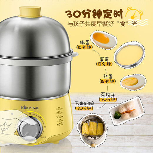 小熊（Bear）煮蛋器 蒸蛋器 定时 自动断电 小型不锈钢多功能 双层煮鸡蛋早餐神器ZDQ-A14X2