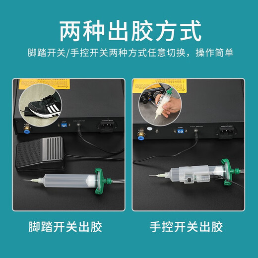 邦远（BYA）智能自动点胶机蠕动式快干胶水硅胶树脂灌胶机工业级打胶系统 BY983A点胶机（数显自动加强款）