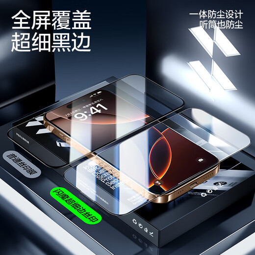Flash Magic is suitable for iPhone16pro tempered film, Apple 16pro mobile phone film, full-screen high-definition explosion-proof film, strong anti-fingerprint control and sensitive, dust-free warehouse film turns into a mobile phone holder in seconds