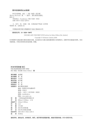 Neues orientalisches FCE-Spezialvokabular entsprechend Lens B2