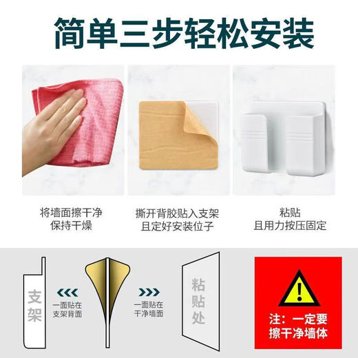 Air conditioning remote control bracket wall hanging living room bedroom storage box punch-free creative home storage rack remote control bracket 1 pack