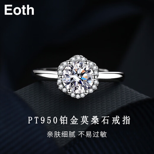 EothPT950 platinum flower moissanite diamond ring for women platinum begging for wedding, Valentine's Day birthday gift for girlfriend PT950 platinum flower moissanite ring + certificate