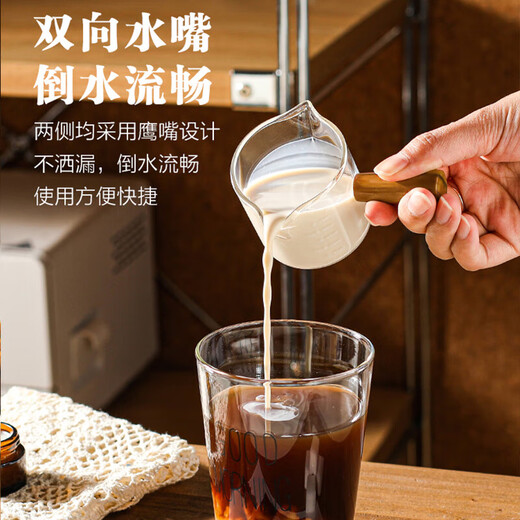 PINYU coffee measuring cup glass with double scale espresso extraction cup double diversion port wooden handle small milk cup