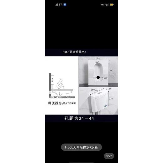 Huida ceramic squat toilet water tank induction pedal set squat engineering toilet complete set of deodorant toilet HD5L bendless rear drainage water tank