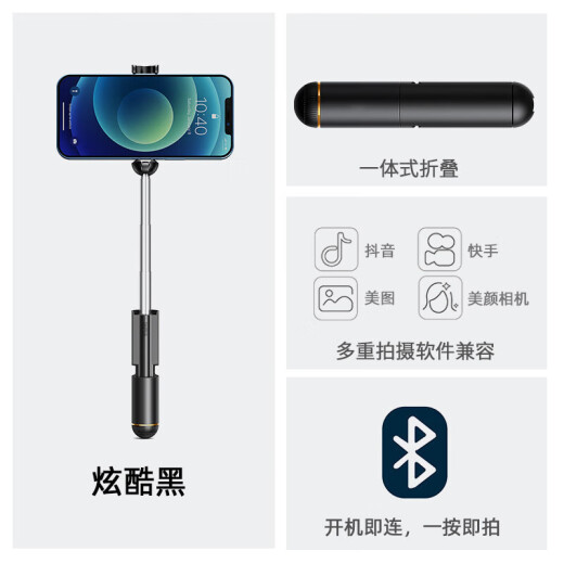 Bkayp mini selfie stick mobile phone handheld Bluetooth camera artifact anti-shake outdoor travel vlog vibrato rotating telescopic multi-functional mini bracket shooting stabilizer suitable for Apple Huawei