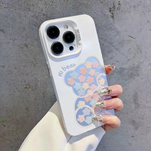 嵩林星星小熊彩银镭射适用苹果16Pro创意16潮流16ProMax防摔15系列手机壳 彩银壳-白色-星星小熊 苹果16PRO