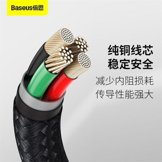 Baseus Apple data cable mobile phone charger power cable USB cable suitable for iPhone14/13/12/11pro/max/SE/XS/XR/8Plus black 0.25 meters
