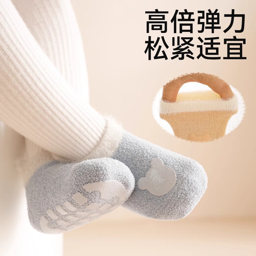 棉奇熊宝宝地板袜秋冬婴幼儿加绒防滑婴儿学步袜新生儿冬季加厚保暖胎袜 B2071男宝【加厚保暖】 3双 1-2岁 -脚长12CM左右
