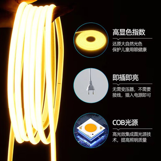 Gujia Wholesale Super Bright LED Light Strip Outdoor Waterproof High Voltage 220V Self-Adhesive Home Engineering Lighting COB Soft Linear Light Strip Warm Light - COB No Dark Area [10cm Cuttable] 1 Meter + Self-Adhesive Backing + Comes with Buckle + Connected Plug