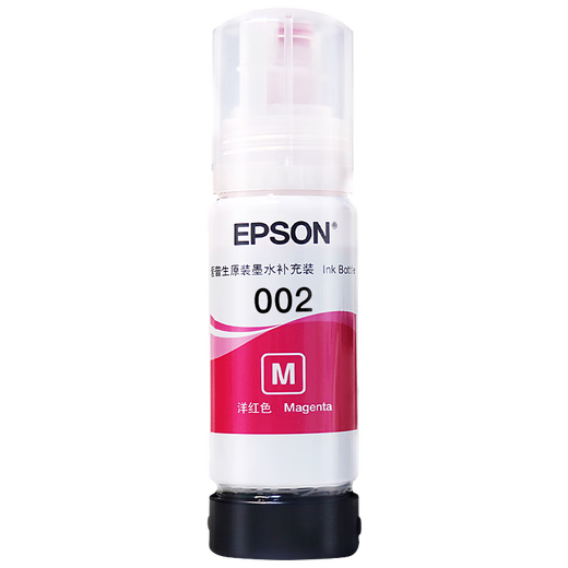爱普生（EPSON）原装002墨水L4168 L4166 L4268 L4266 L4263 L6278 6279打印机 002BK/C/M/Y 【四色套盒】